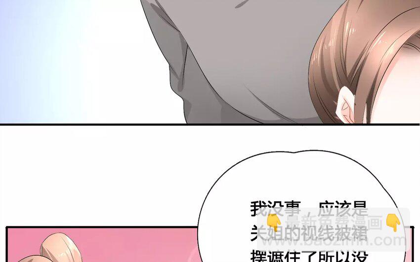 13 第12话 技能说明(1/2)-第13话