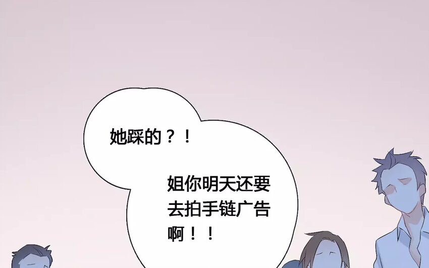 13 第12话 技能说明(1/2)-第13话