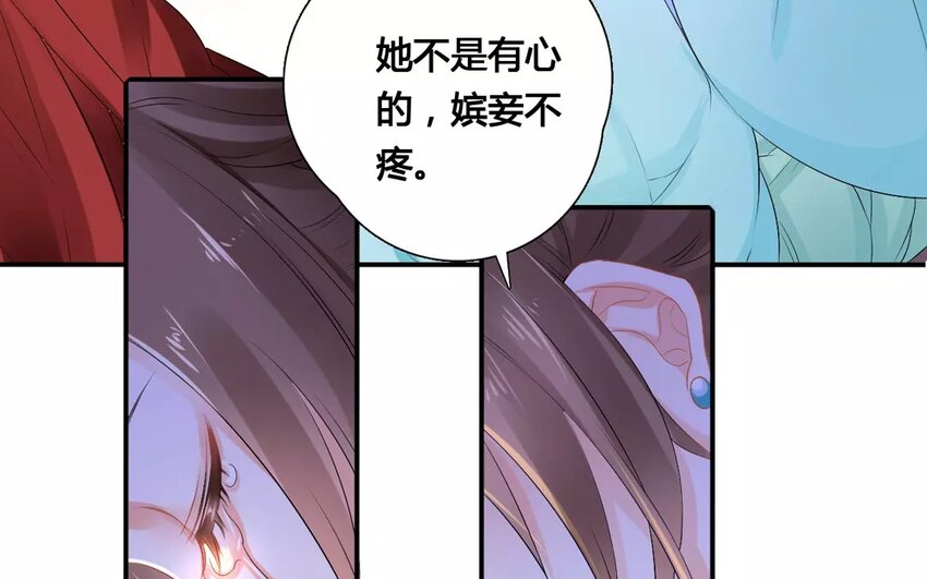 13 第12话 技能说明(1/2)-第13话