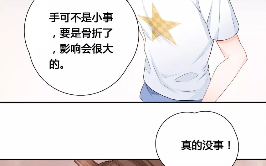 13 第12话 技能说明(1/2)-第13话