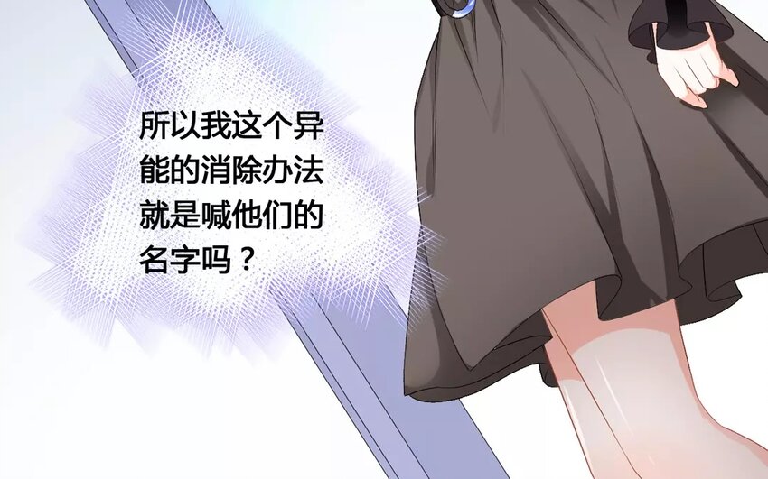 13 第12话 技能说明(1/2)-第13话