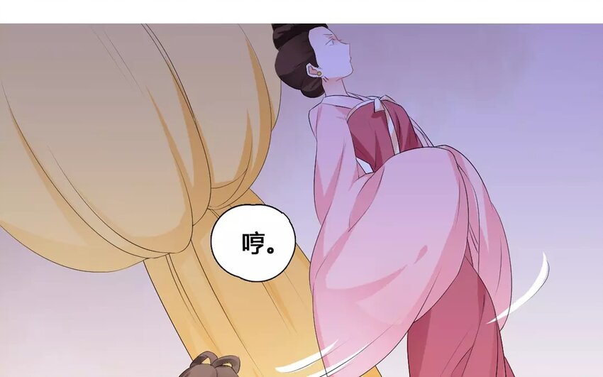 13 第12话 技能说明(1/2)-第13话