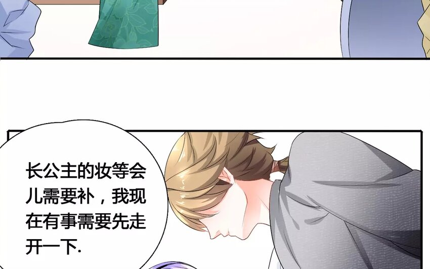 13 第12话 技能说明(1/2)-第13话