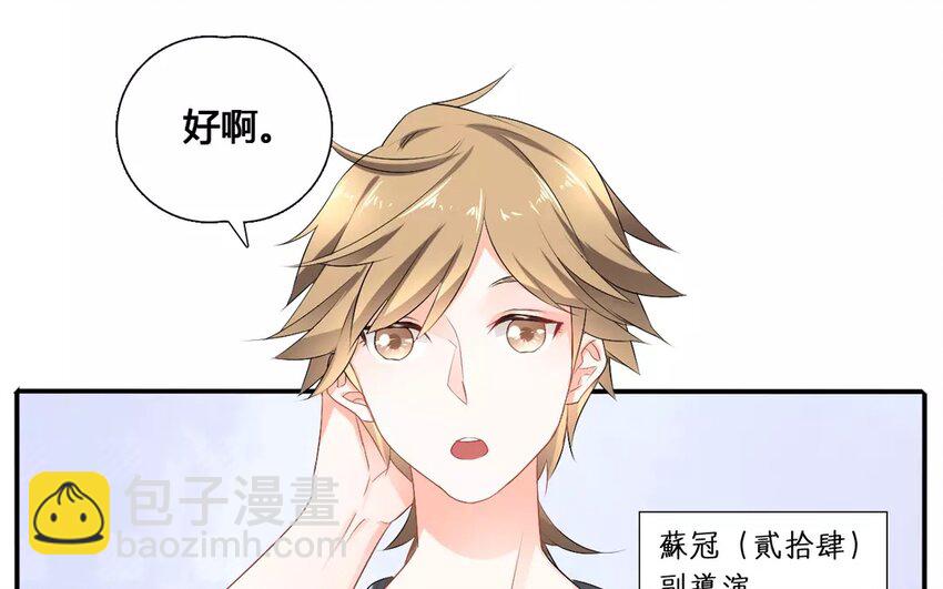 13 第12话 技能说明(1/2)-第13话