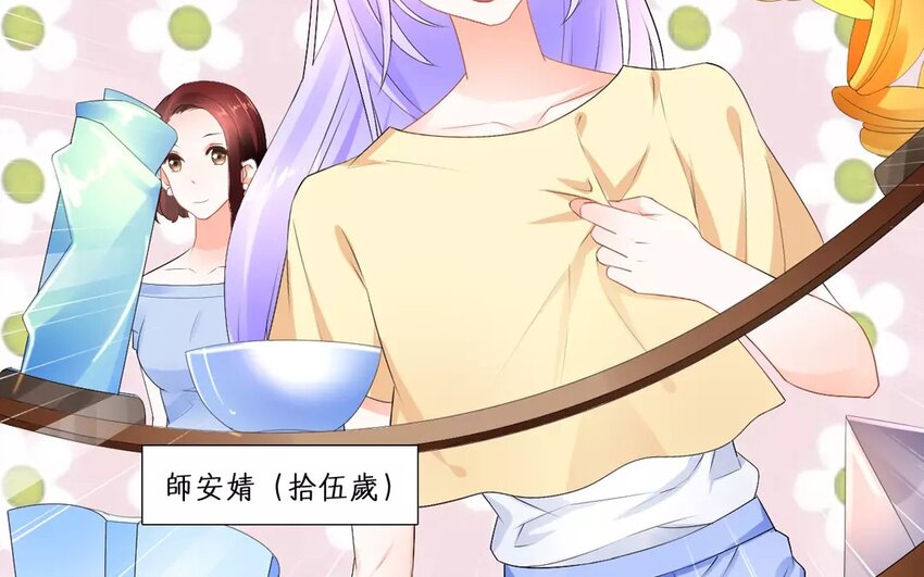 15 第14话 电影邀请(1/2)-第15话