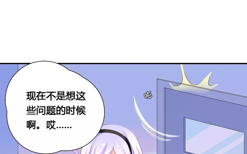 15 第14话 电影邀请(1/2)-第15话