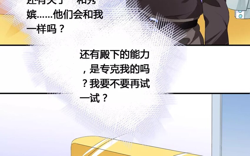 15 第14话 电影邀请(1/2)-第15话