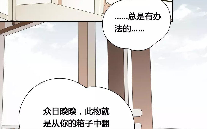 15 第14话 电影邀请(1/2)-第15话