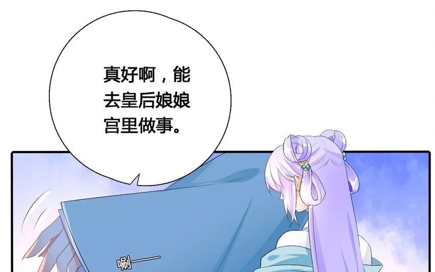 15 第14话 电影邀请(1/2)-第15话