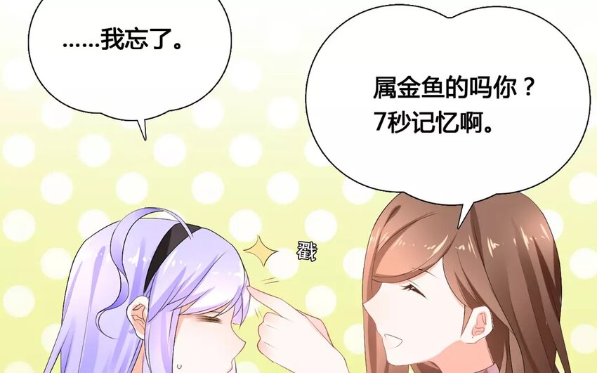 15 第14话 电影邀请(1/2)-第15话