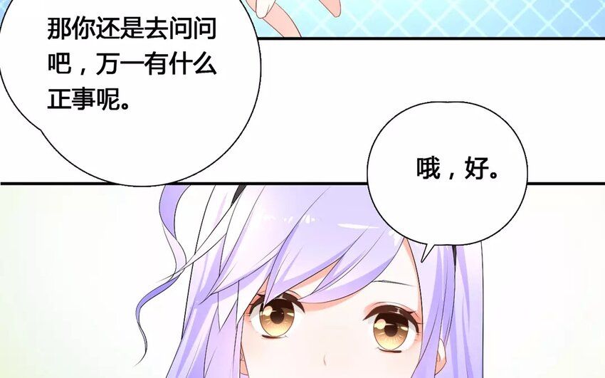 15 第14话 电影邀请(1/2)-第15话