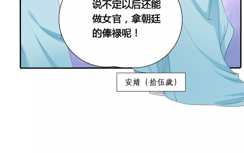 15 第14话 电影邀请(1/2)-第15话