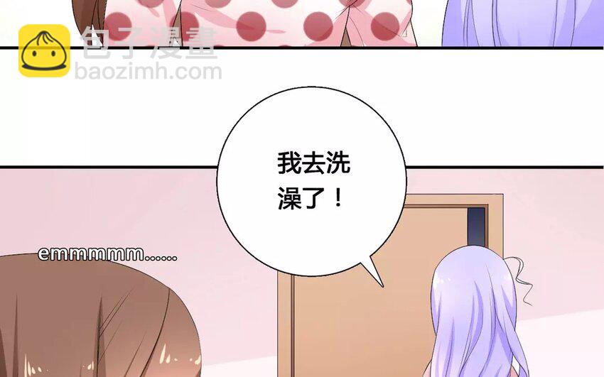 17 第16话 天大丑闻(1/2)-第17话