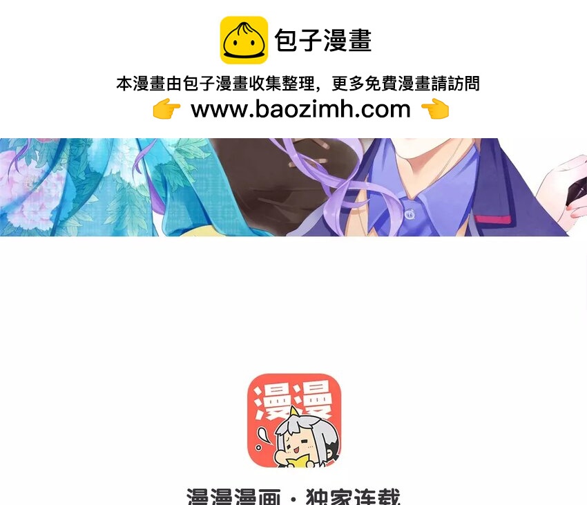 17 第16话 天大丑闻(1/2)-第17话