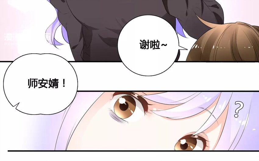 17 第16话 天大丑闻(1/2)-第17话