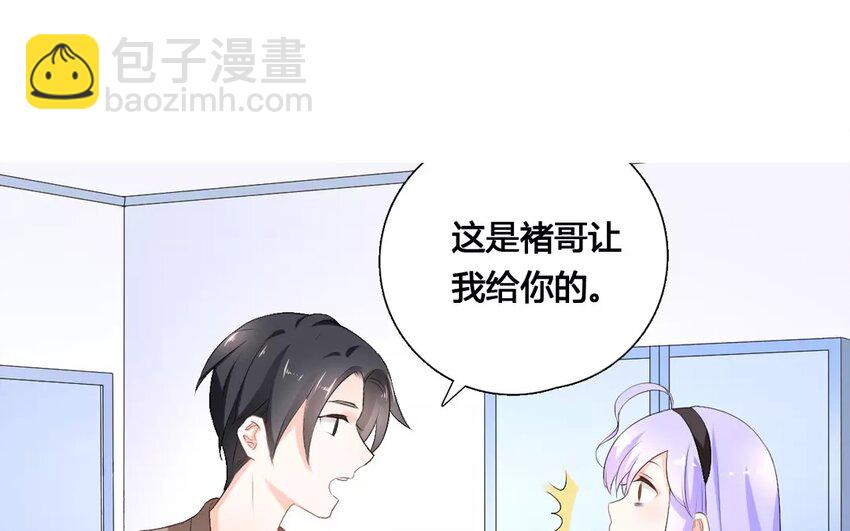 17 第16话 天大丑闻(1/2)-第17话