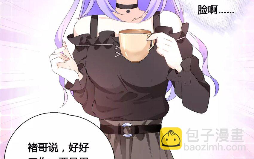 17 第16话 天大丑闻(1/2)-第17话