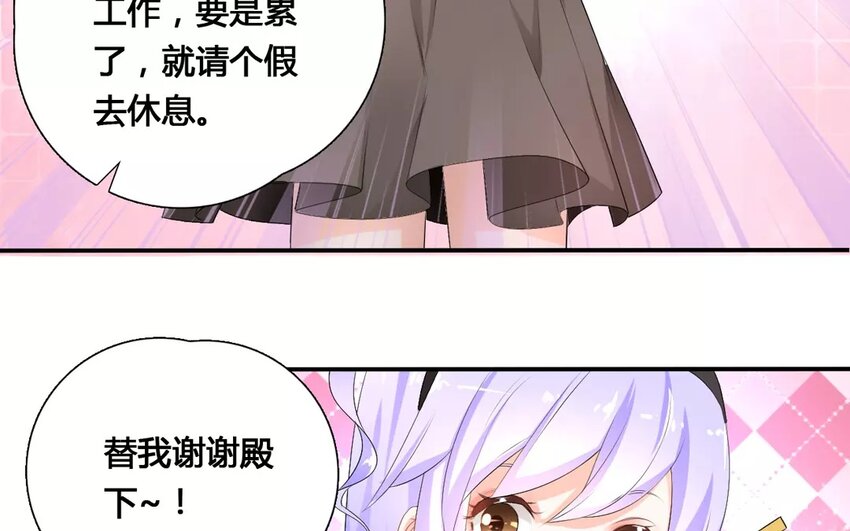 17 第16话 天大丑闻(1/2)-第17话