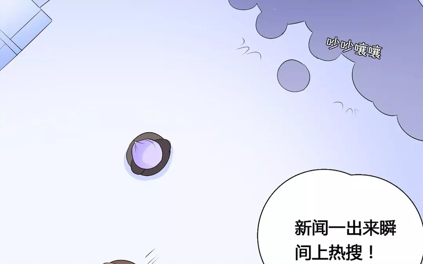 17 第16话 天大丑闻(1/2)-第17话