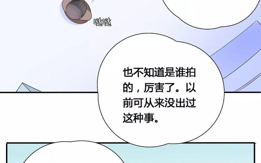 17 第16话 天大丑闻(1/2)-第17话