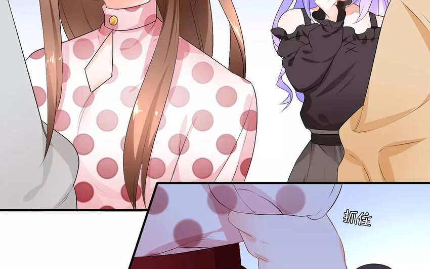 17 第16话 天大丑闻(1/2)-第17话