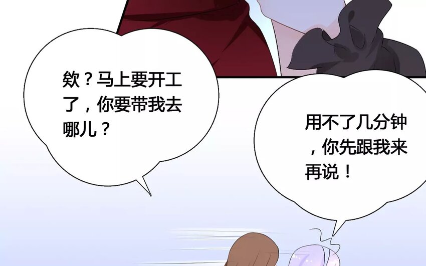 17 第16话 天大丑闻(1/2)-第17话