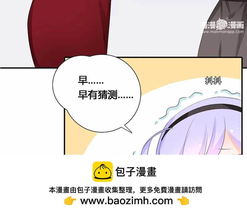 17 第16话 天大丑闻(1/2)-第17话