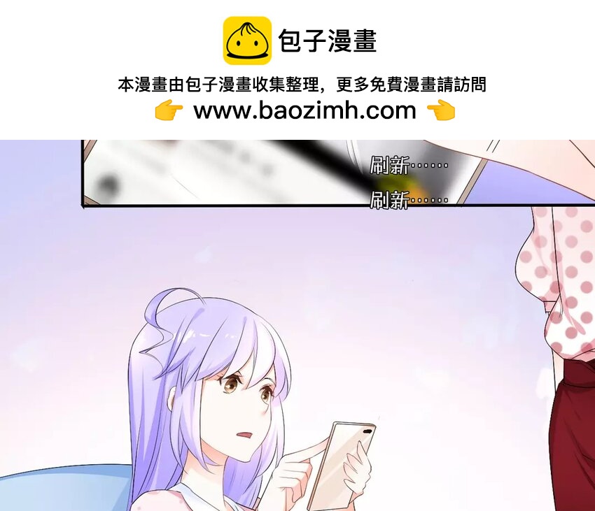 17 第16话 天大丑闻(1/2)-第17话