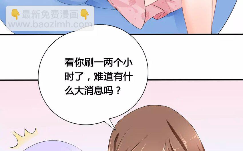 17 第16话 天大丑闻(1/2)-第17话