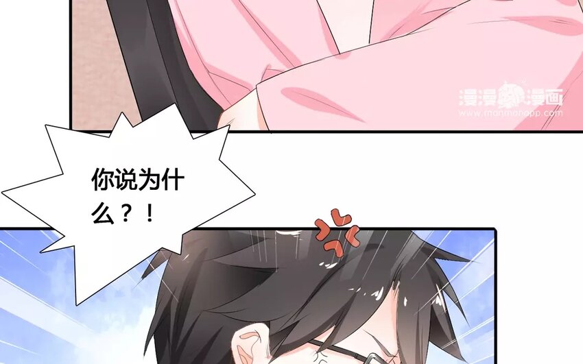 19 第18话 自寻死路(1/2)-第19话