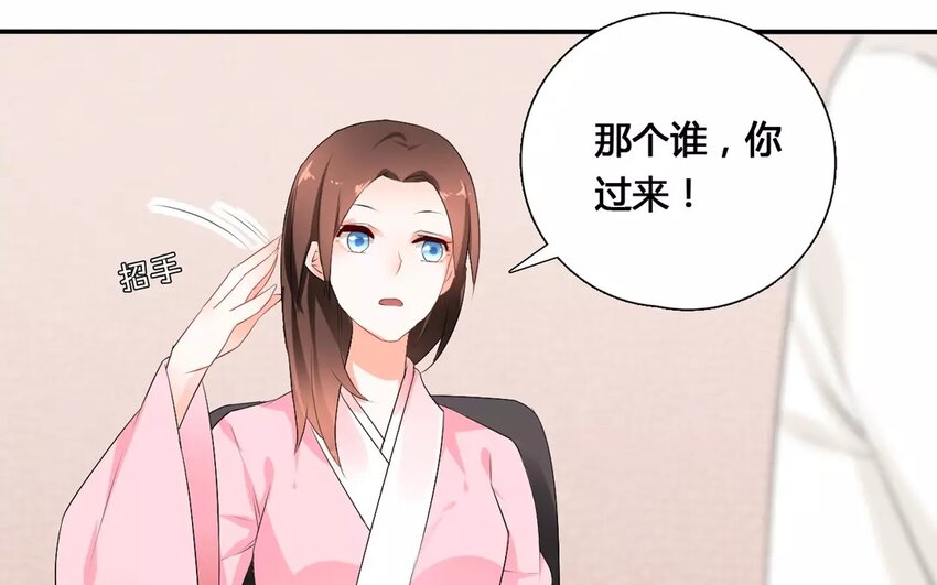 19 第18话 自寻死路(1/2)-第19话