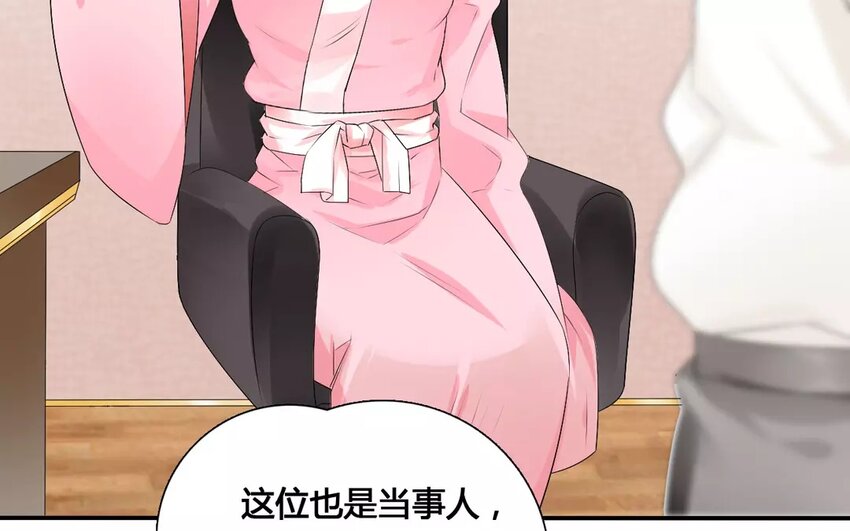 19 第18话 自寻死路(1/2)-第19话