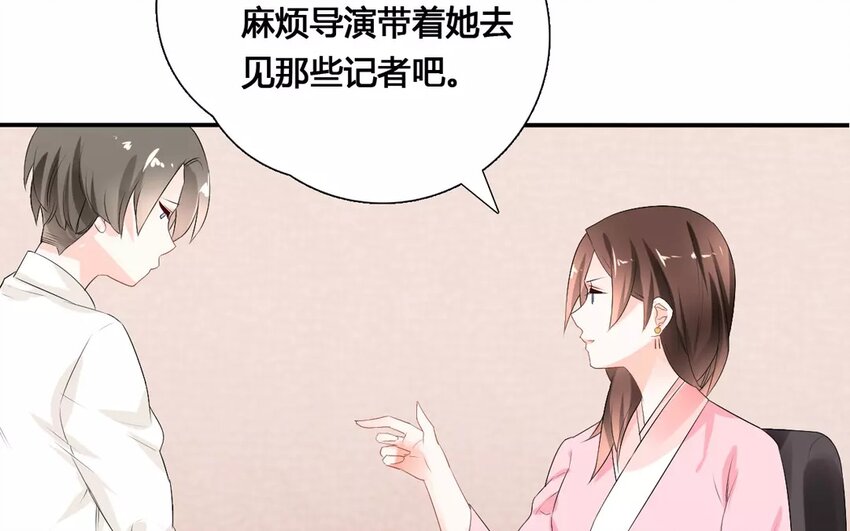 19 第18话 自寻死路(1/2)-第19话