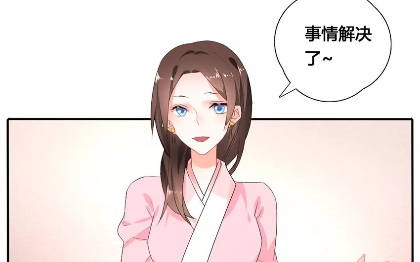 19 第18话 自寻死路(1/2)-第19话