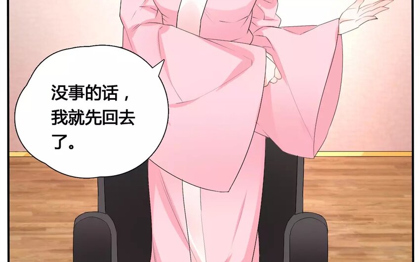 19 第18话 自寻死路(1/2)-第19话