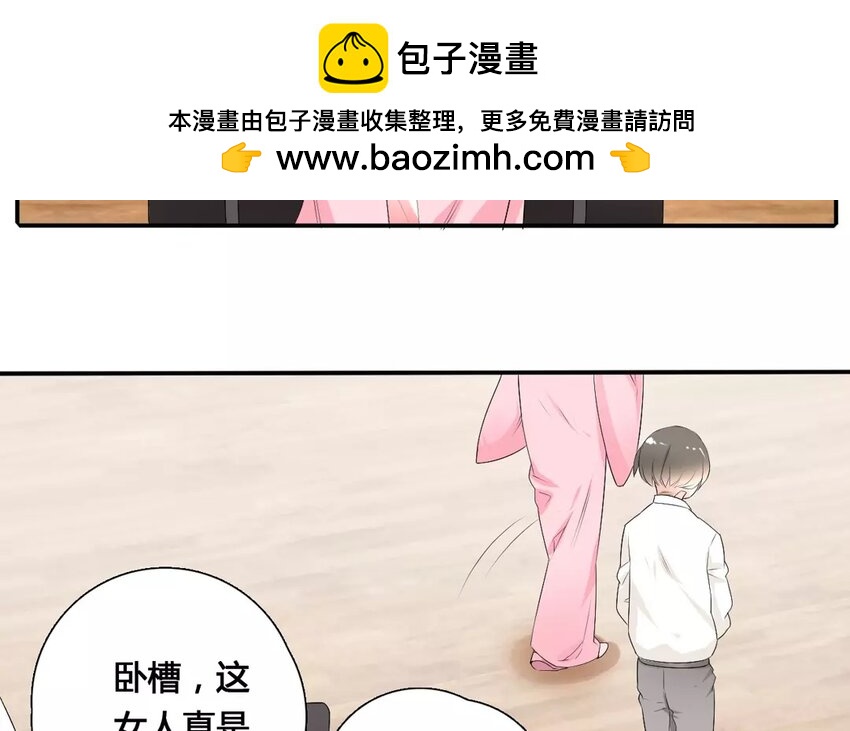 19 第18话 自寻死路(1/2)-第19话