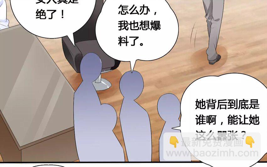 19 第18话 自寻死路(1/2)-第19话