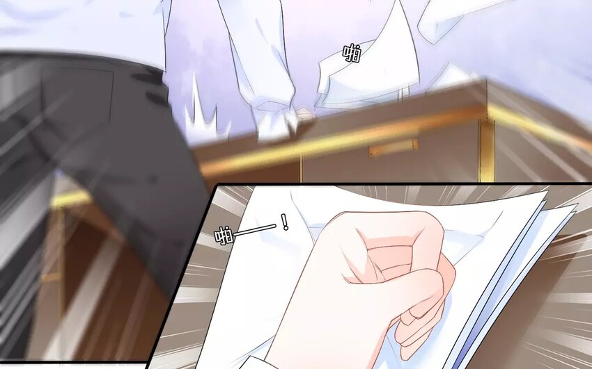 19 第18话 自寻死路(1/2)-第19话