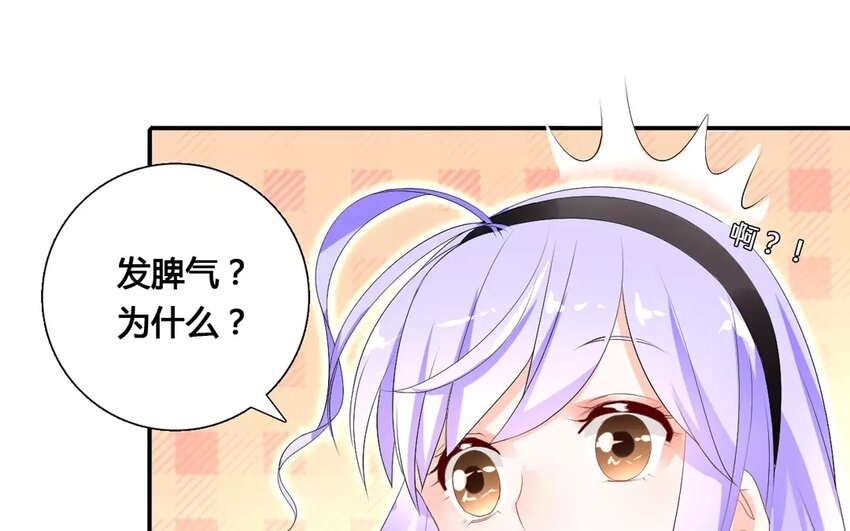 19 第18话 自寻死路(1/2)-第19话