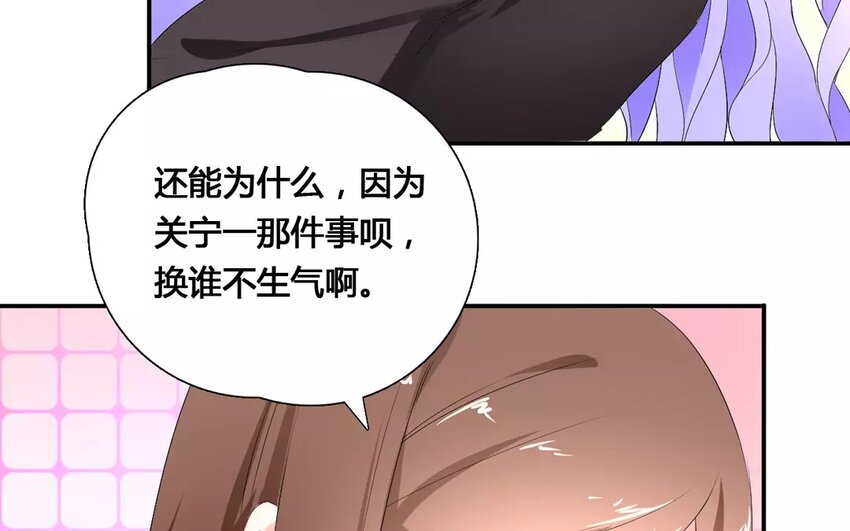 19 第18话 自寻死路(1/2)-第19话