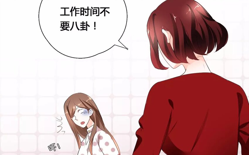 19 第18话 自寻死路(1/2)-第19话