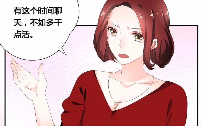 19 第18话 自寻死路(1/2)-第19话