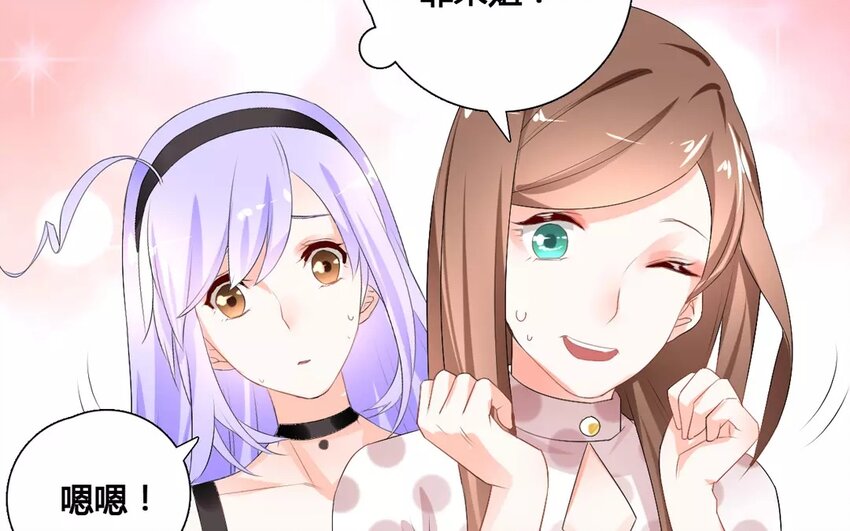 19 第18话 自寻死路(1/2)-第19话