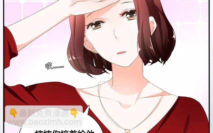 19 第18话 自寻死路(1/2)-第19话