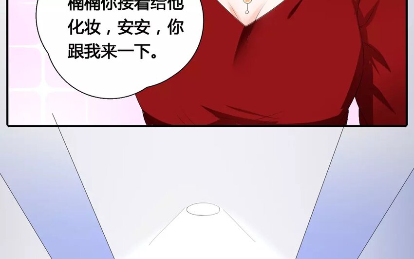 19 第18话 自寻死路(1/2)-第19话