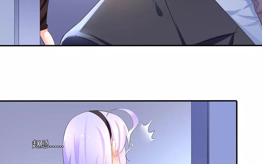 19 第18话 自寻死路(1/2)-第19话