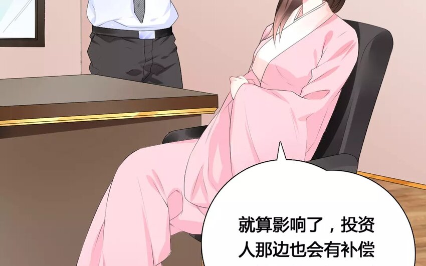 19 第18话 自寻死路(1/2)-第19话