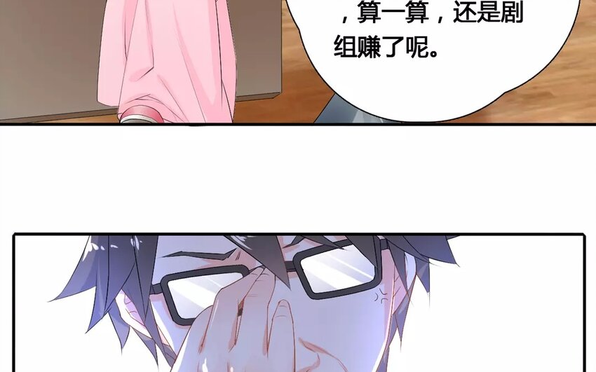 19 第18话 自寻死路(1/2)-第19话