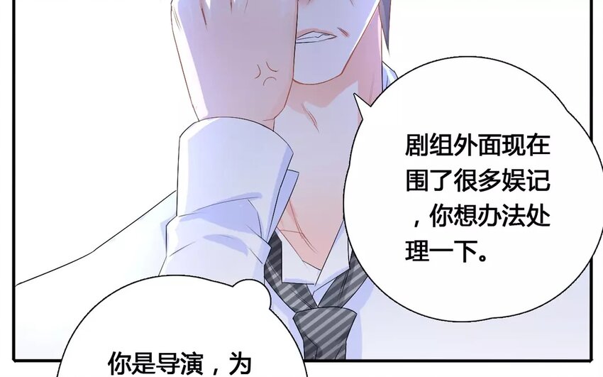 19 第18话 自寻死路(1/2)-第19话