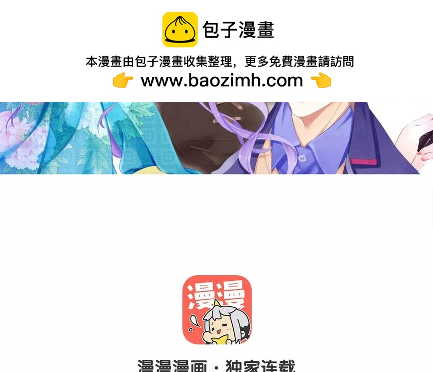 21 第20话 幺蛾子(1/2)-第21话